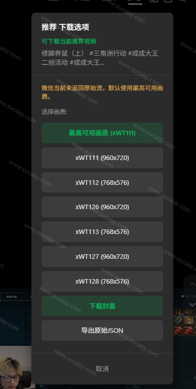 20261014125932208-image