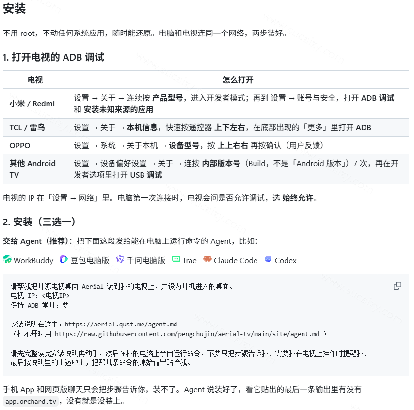 20261021201644570-image