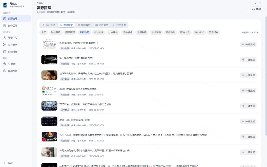 20261027144301862-image